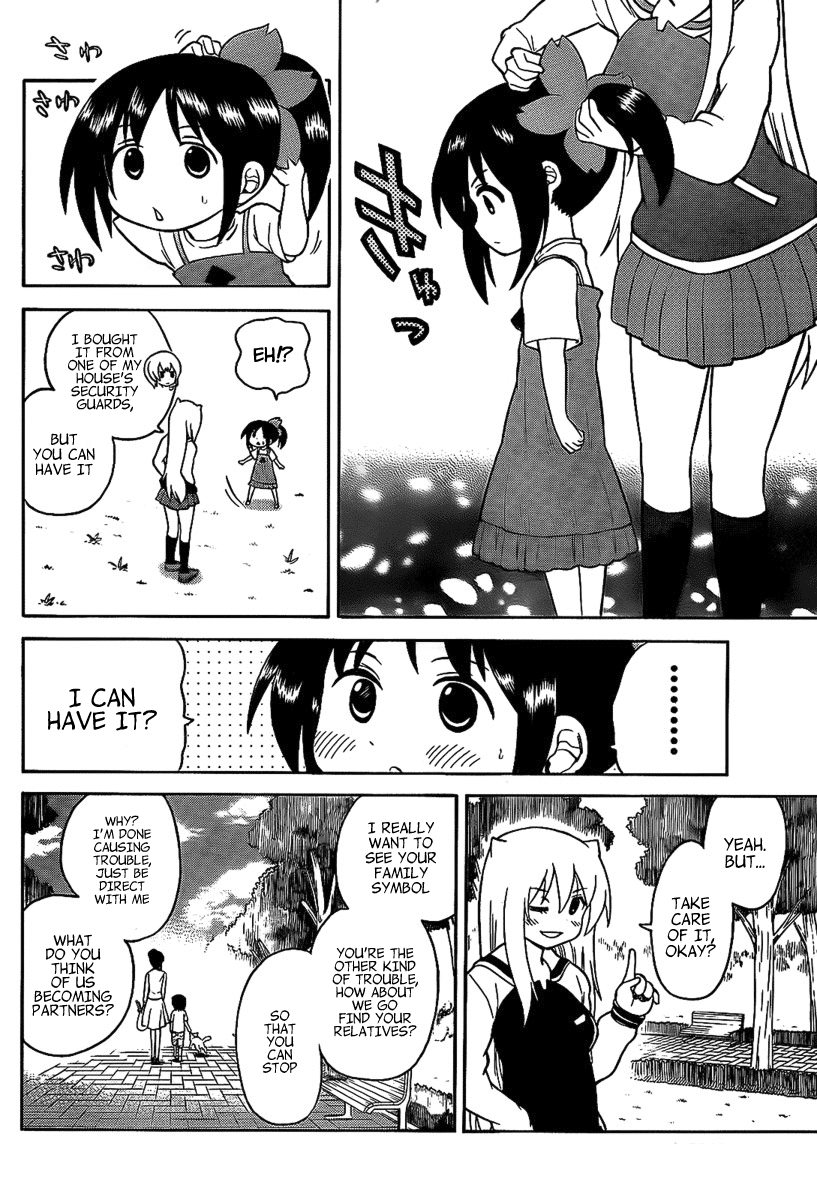 Onidere Chapter 103 page 12 - Chapter 103: Sakura's Promise