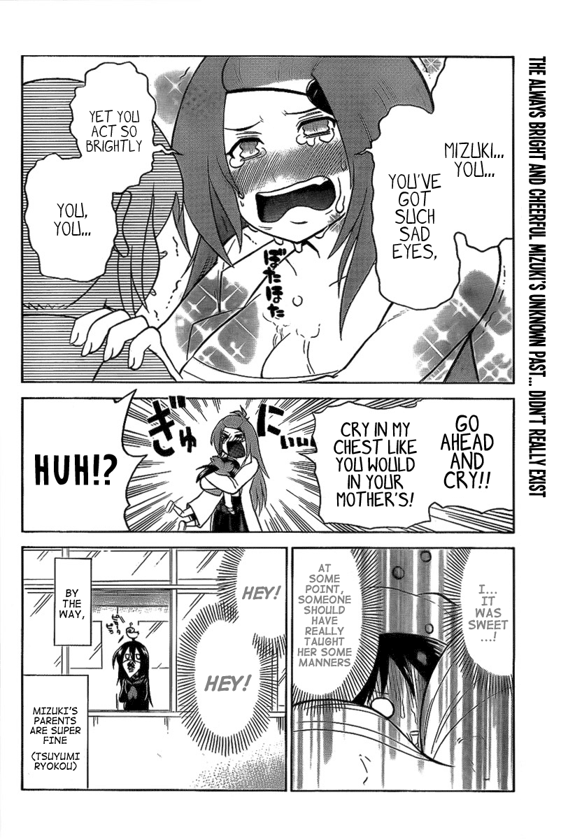 Onidere Chapter 103 page 14 - Chapter 103: Sakura's Promise
