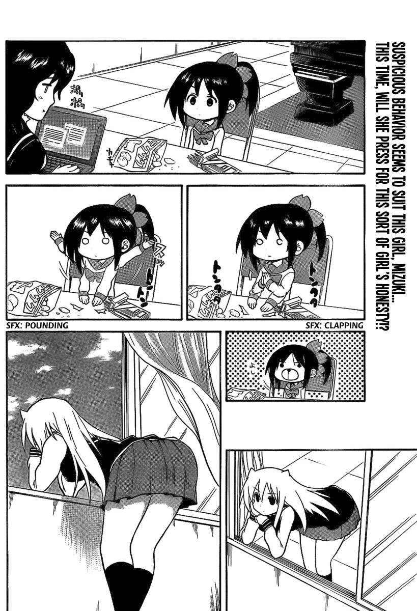 Onidere Chapter 103 page 2 - Chapter 103: Sakura's Promise