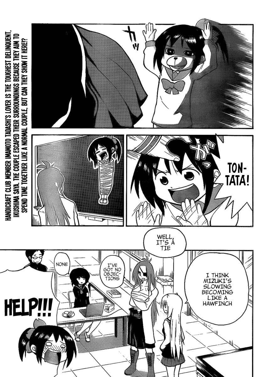 Onidere Chapter 103 page 3 - Chapter 103: Sakura's Promise
