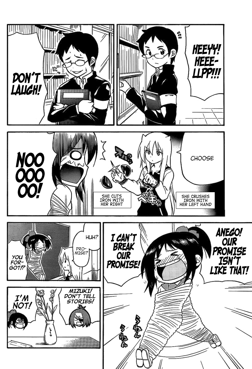 Onidere Chapter 103 page 4 - Chapter 103: Sakura's Promise
