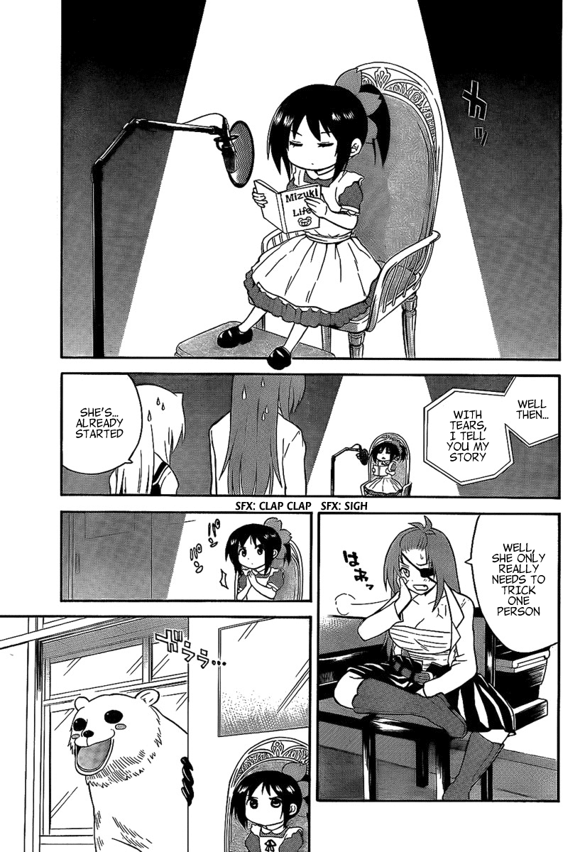 Onidere Chapter 103 page 5 - Chapter 103: Sakura's Promise