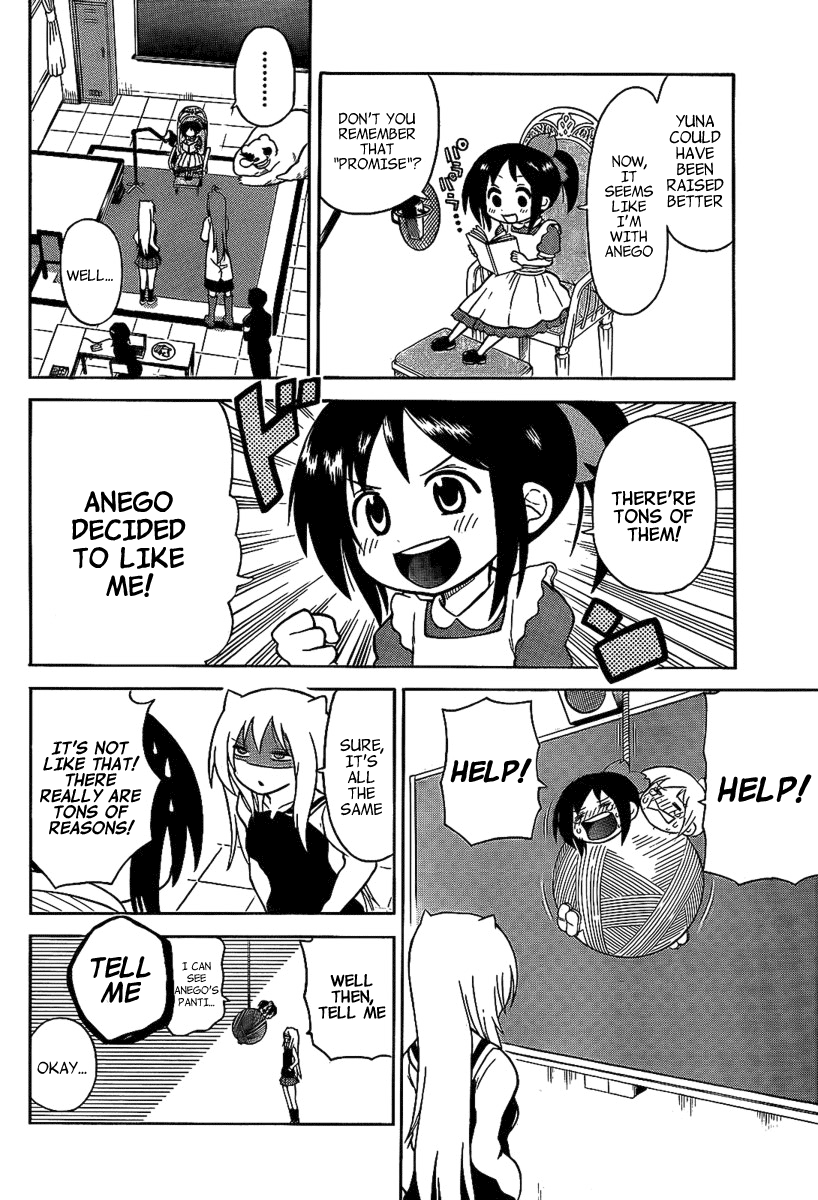 Onidere Chapter 103 page 8 - Chapter 103: Sakura's Promise