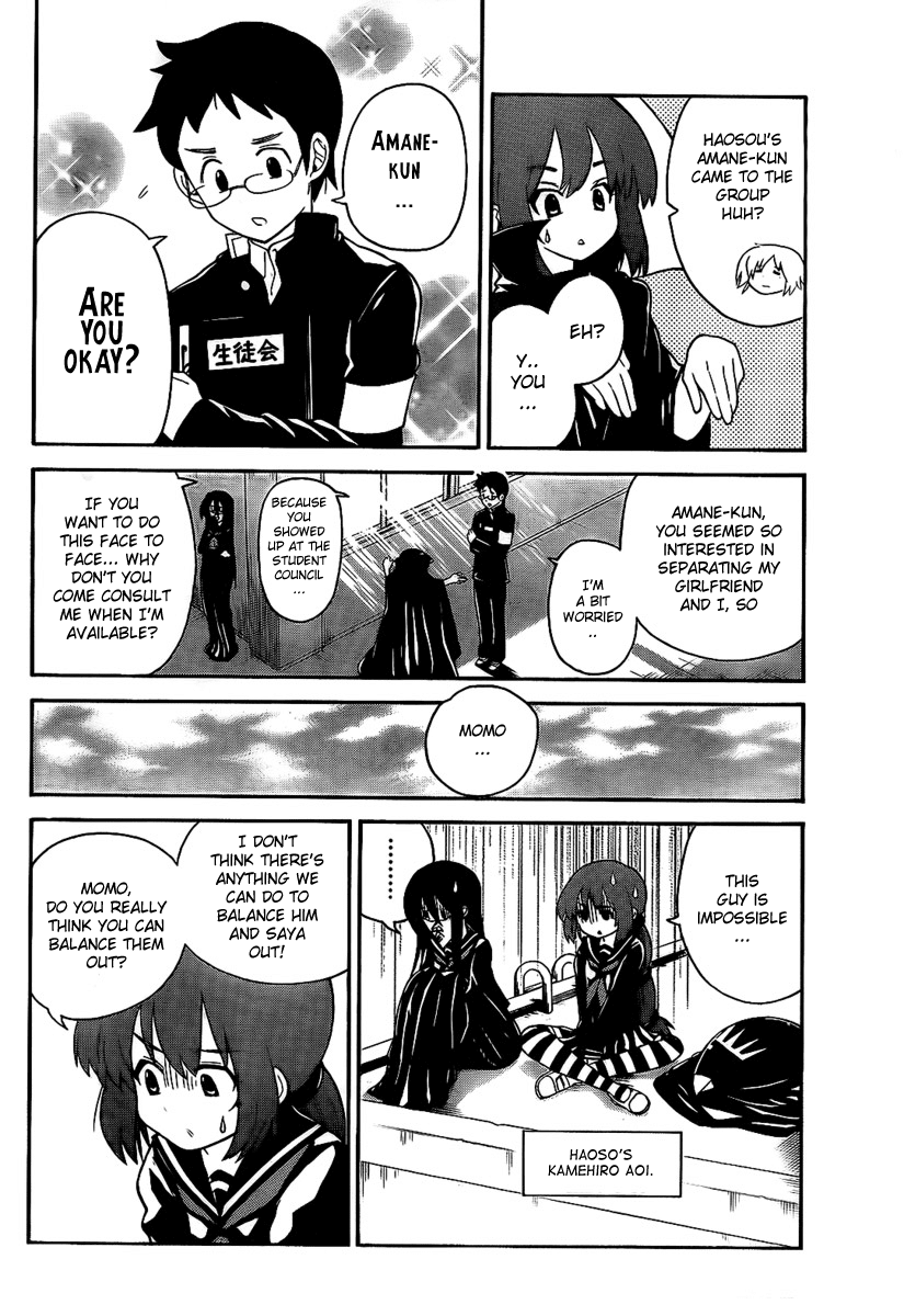 Onidere Chapter 105 page 10 - Chapter 105: That's It!
