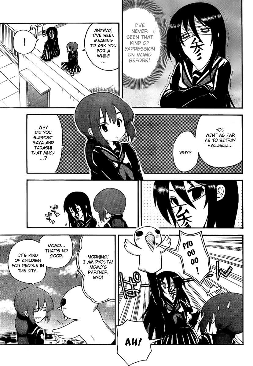 Onidere Chapter 105 page 11 - Chapter 105: That's It!
