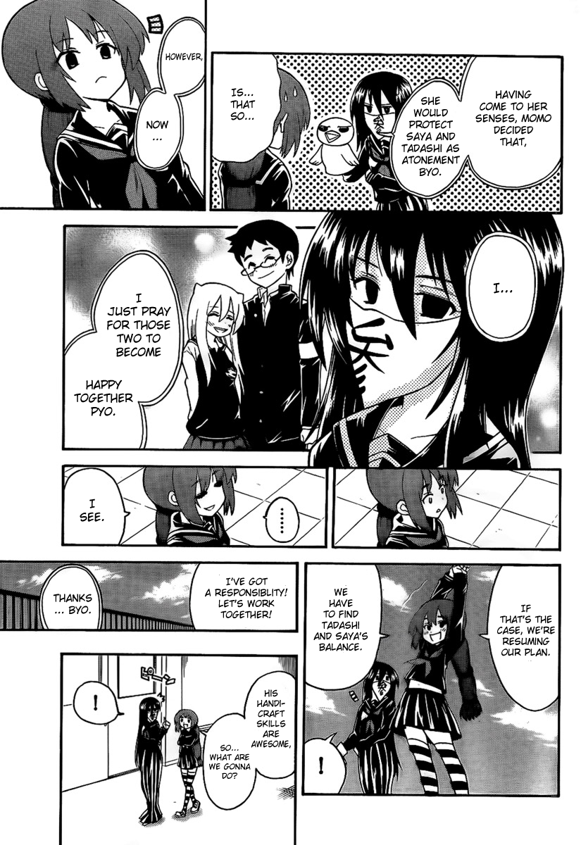 Onidere Chapter 105 page 13 - Chapter 105: That's It!