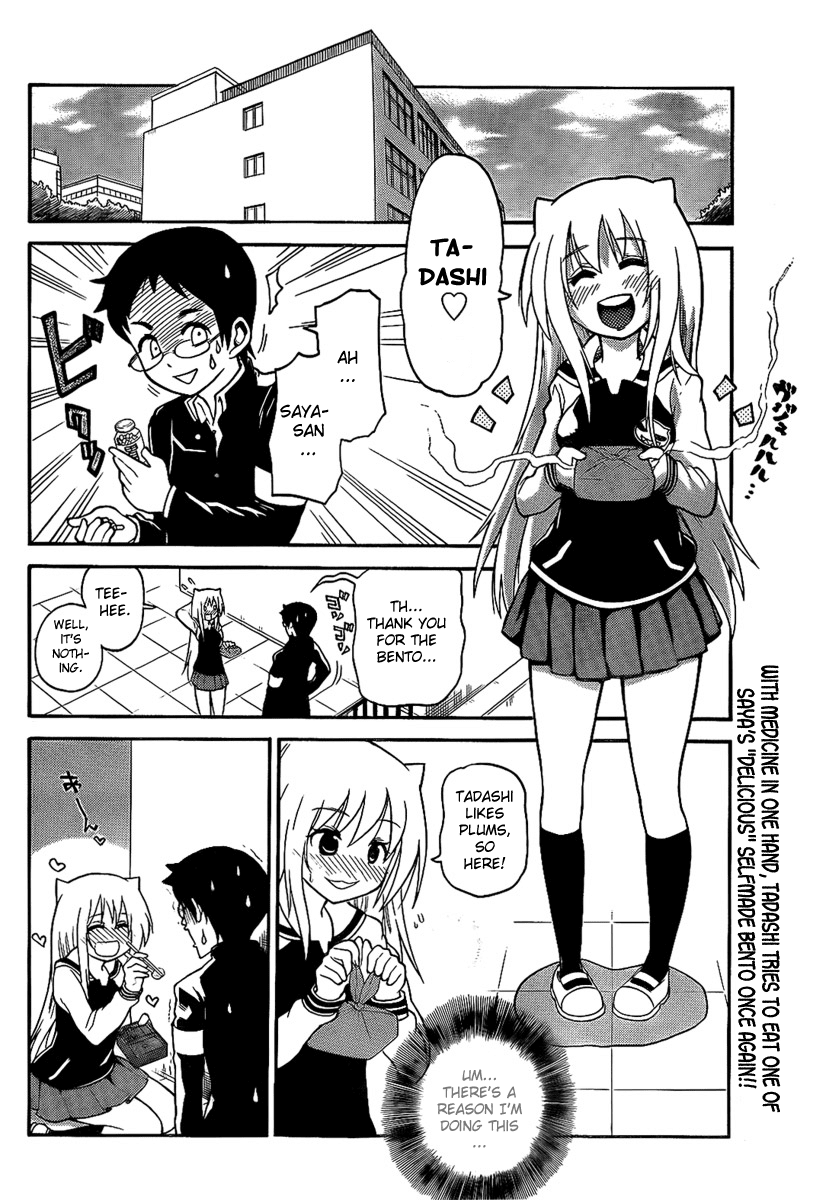 Onidere Chapter 105 page 2 - Chapter 105: That's It!