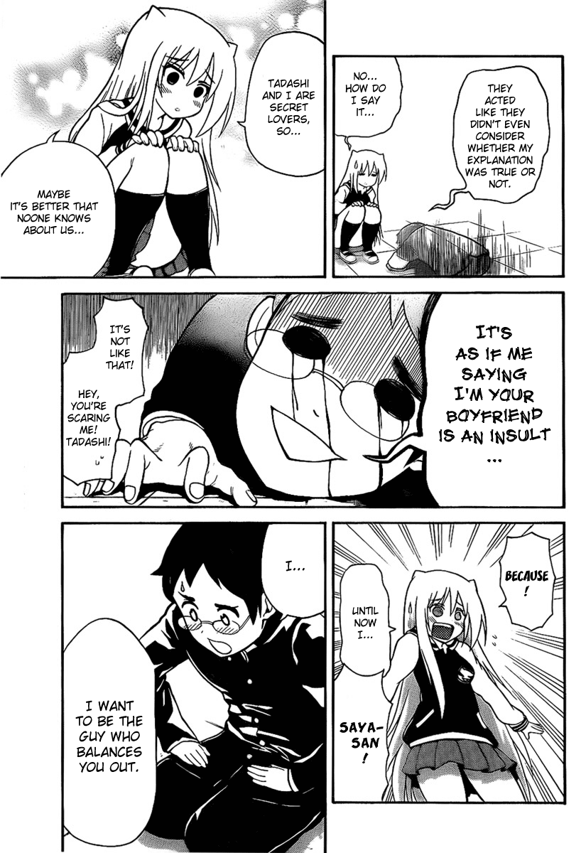 Onidere Chapter 105 page 5 - Chapter 105: That's It!