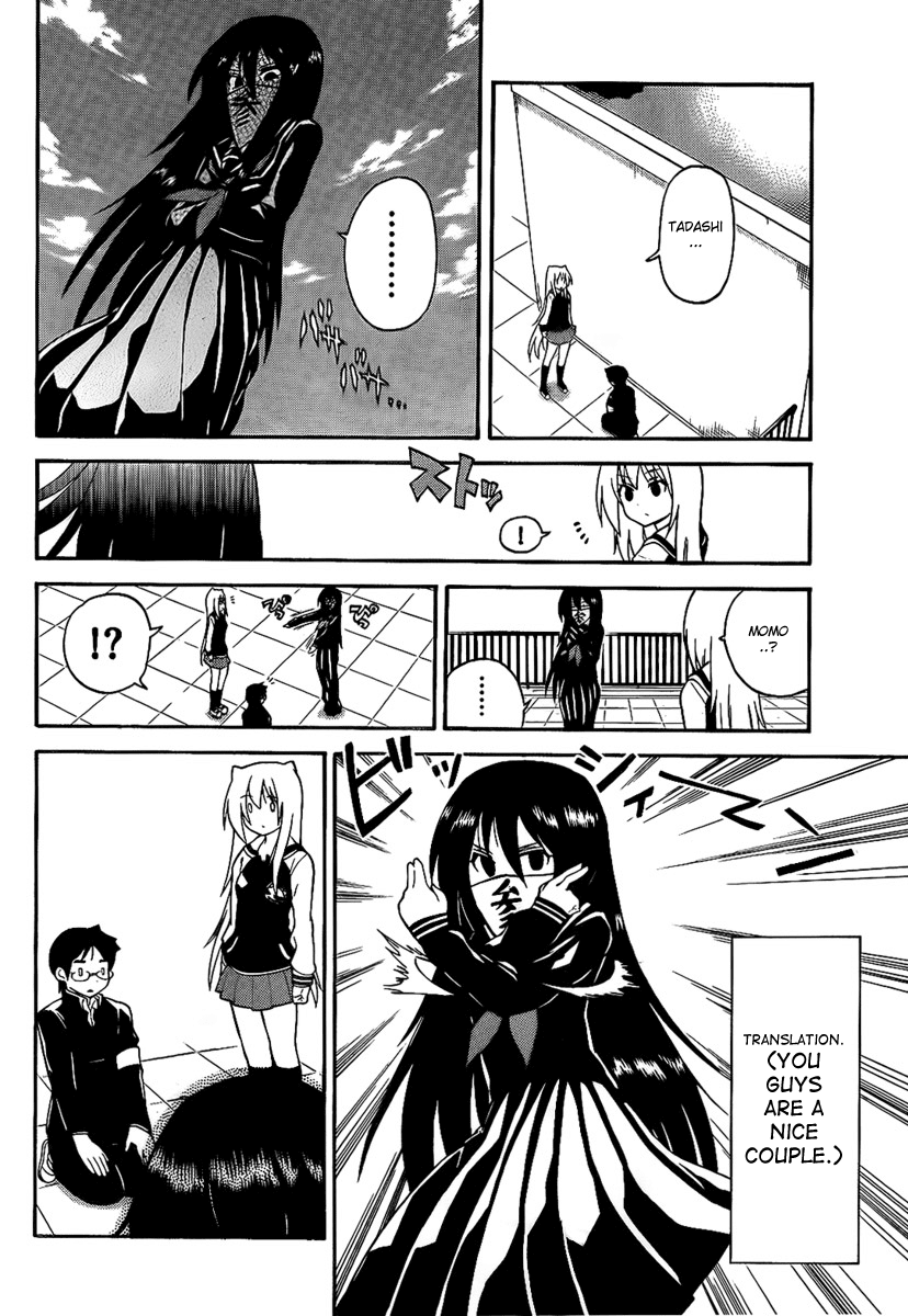 Onidere Chapter 105 page 6 - Chapter 105: That's It!
