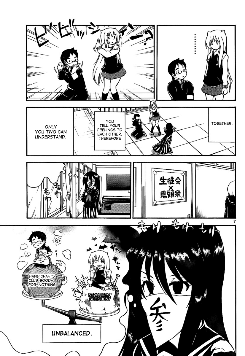 Onidere Chapter 105 page 7 - Chapter 105: That's It!
