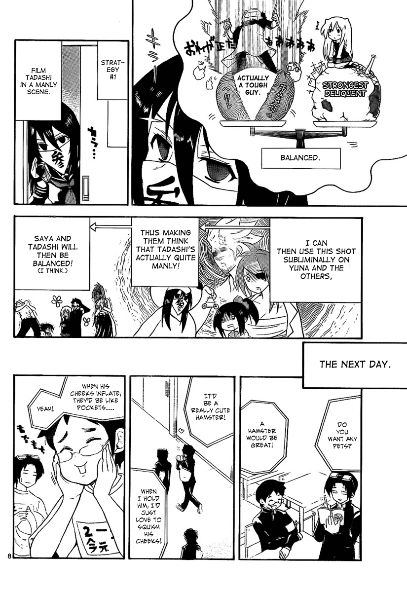 Onidere Chapter 105 page 8 - Chapter 105: That's It!