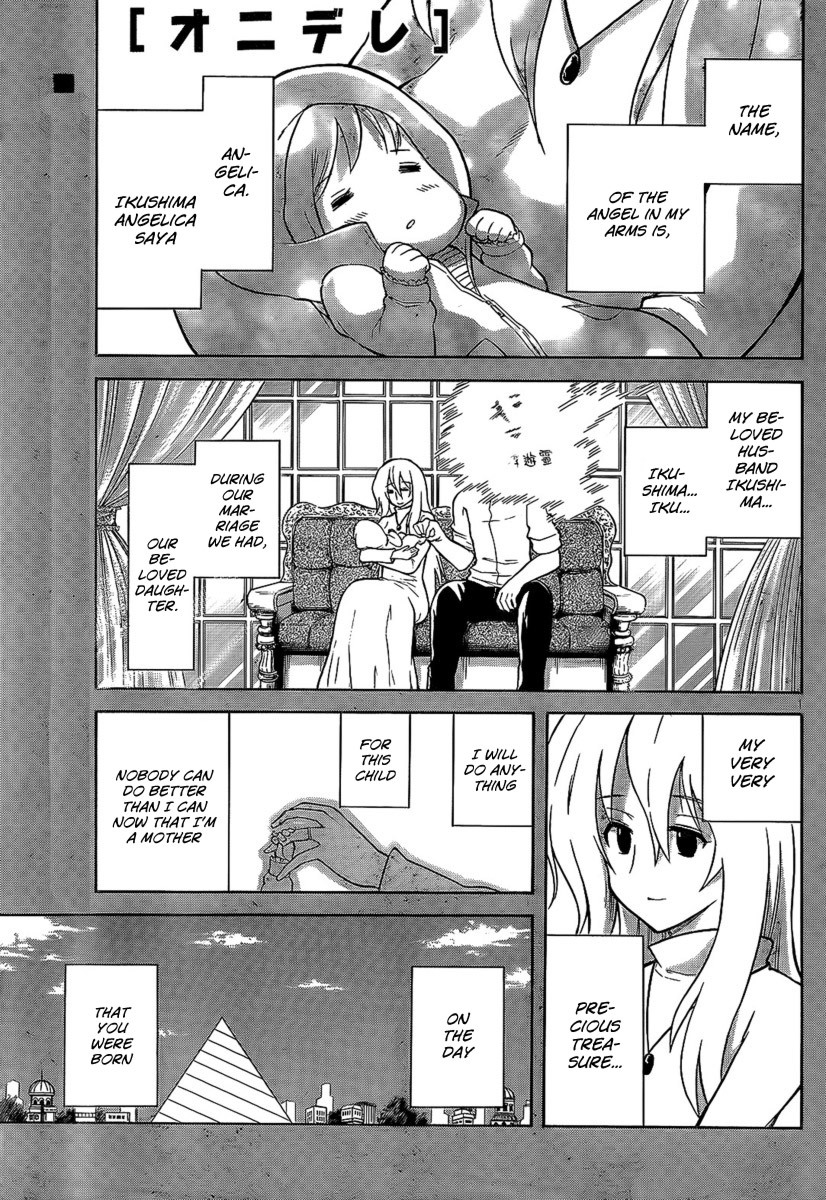 Onidere Chapter 107 page 1 - Chapter 107: The Invincible Mother Part 1