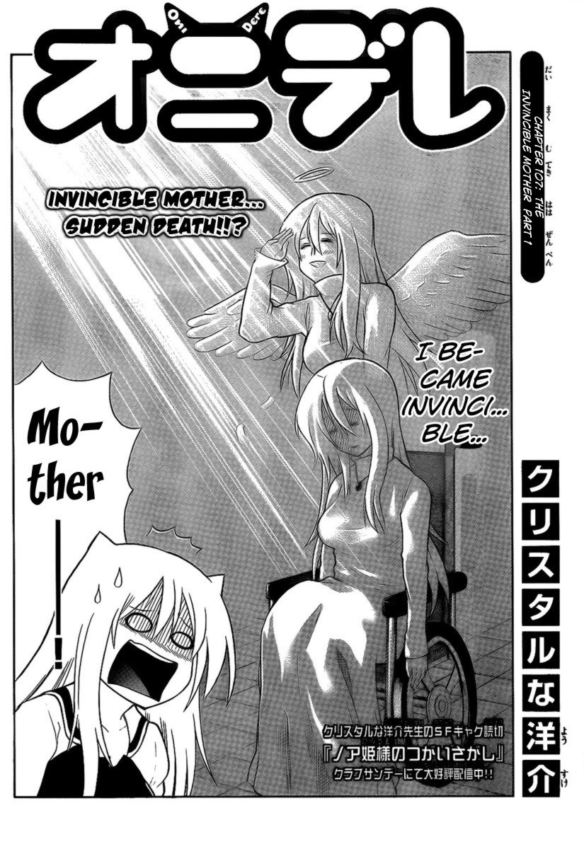 Onidere Chapter 107 page 2 - Chapter 107: The Invincible Mother Part 1