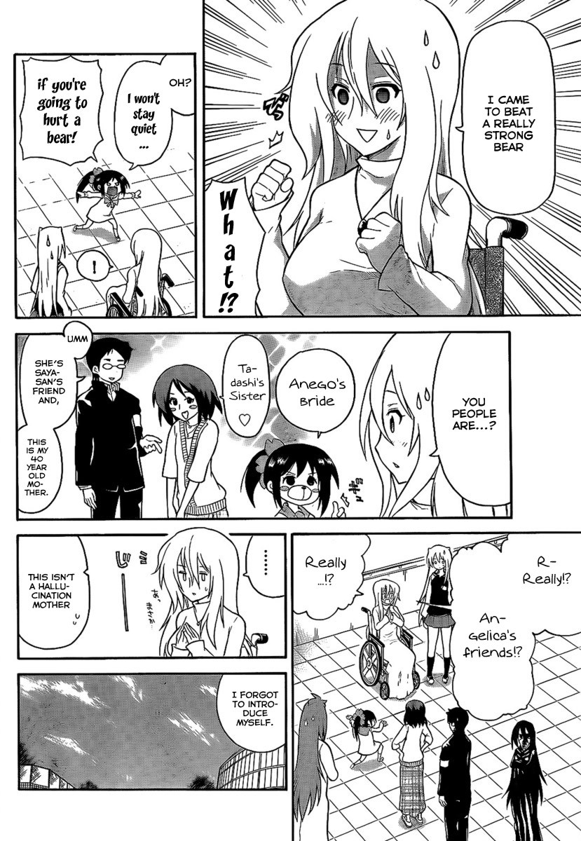 Onidere Chapter 107 page 4 - Chapter 107: The Invincible Mother Part 1