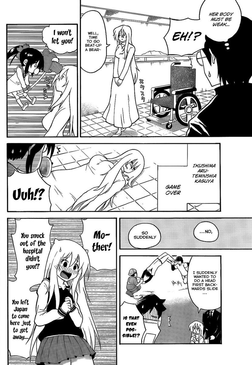 Onidere Chapter 107 page 6 - Chapter 107: The Invincible Mother Part 1