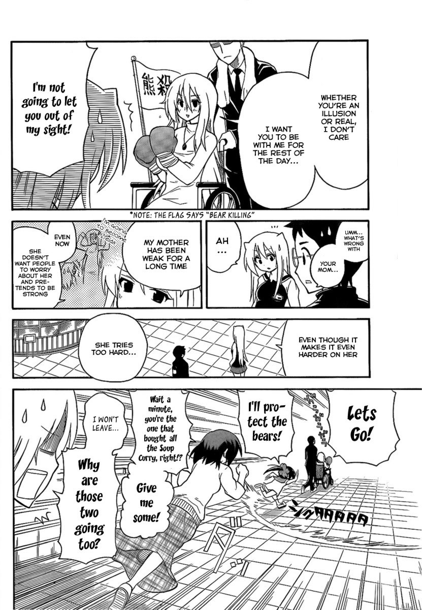Onidere Chapter 107 page 8 - Chapter 107: The Invincible Mother Part 1