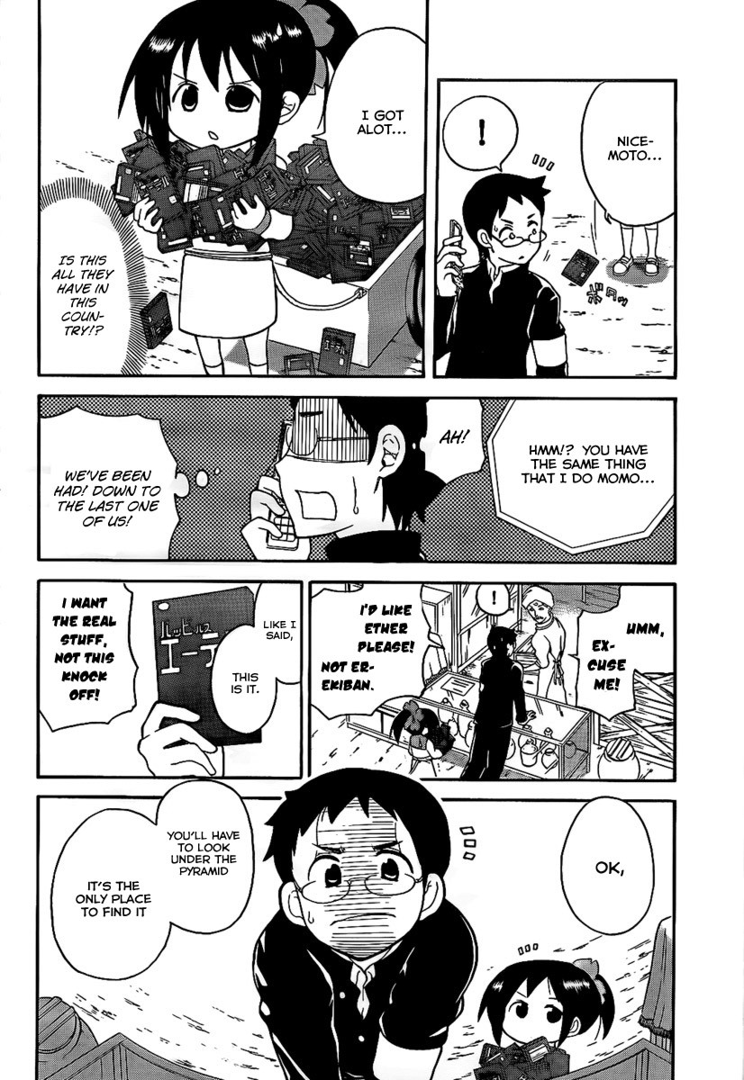 Onidere Chapter 108 page 10 - Chapter 108: The Invincible Mother Part 2