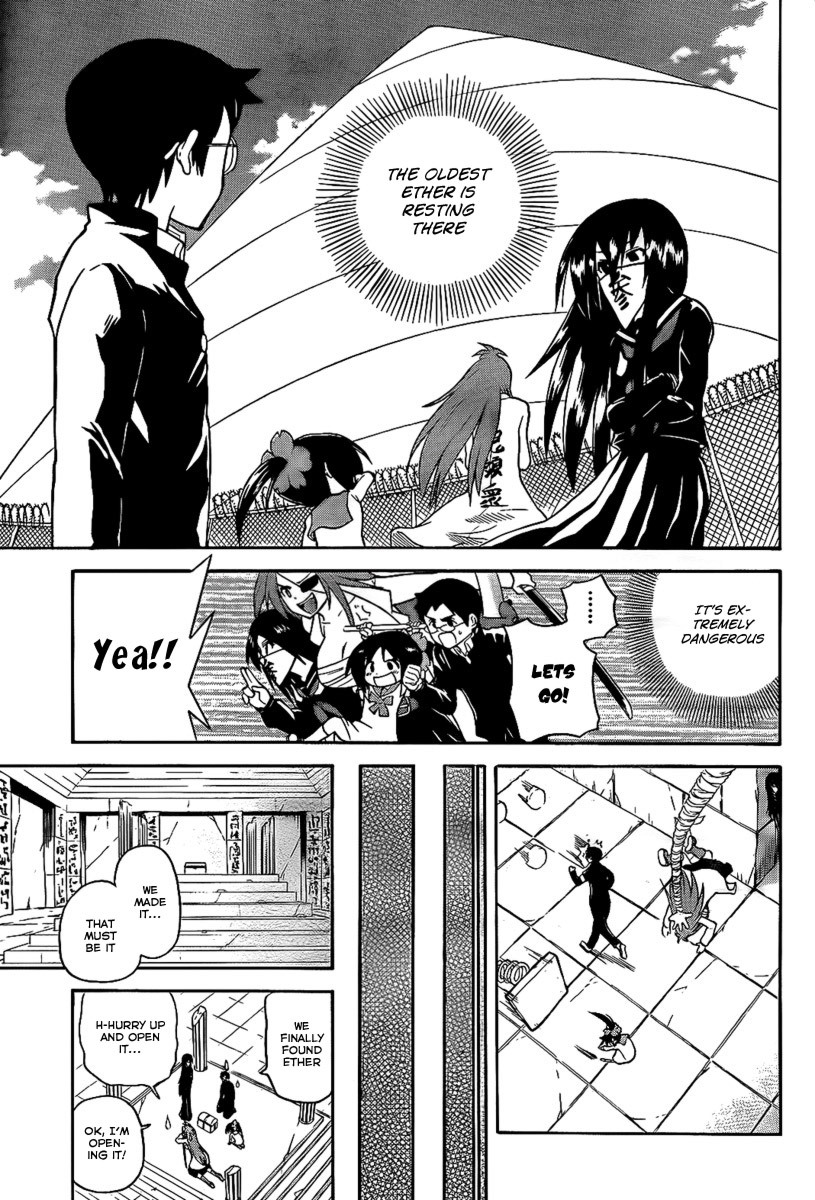 Onidere Chapter 108 page 11 - Chapter 108: The Invincible Mother Part 2