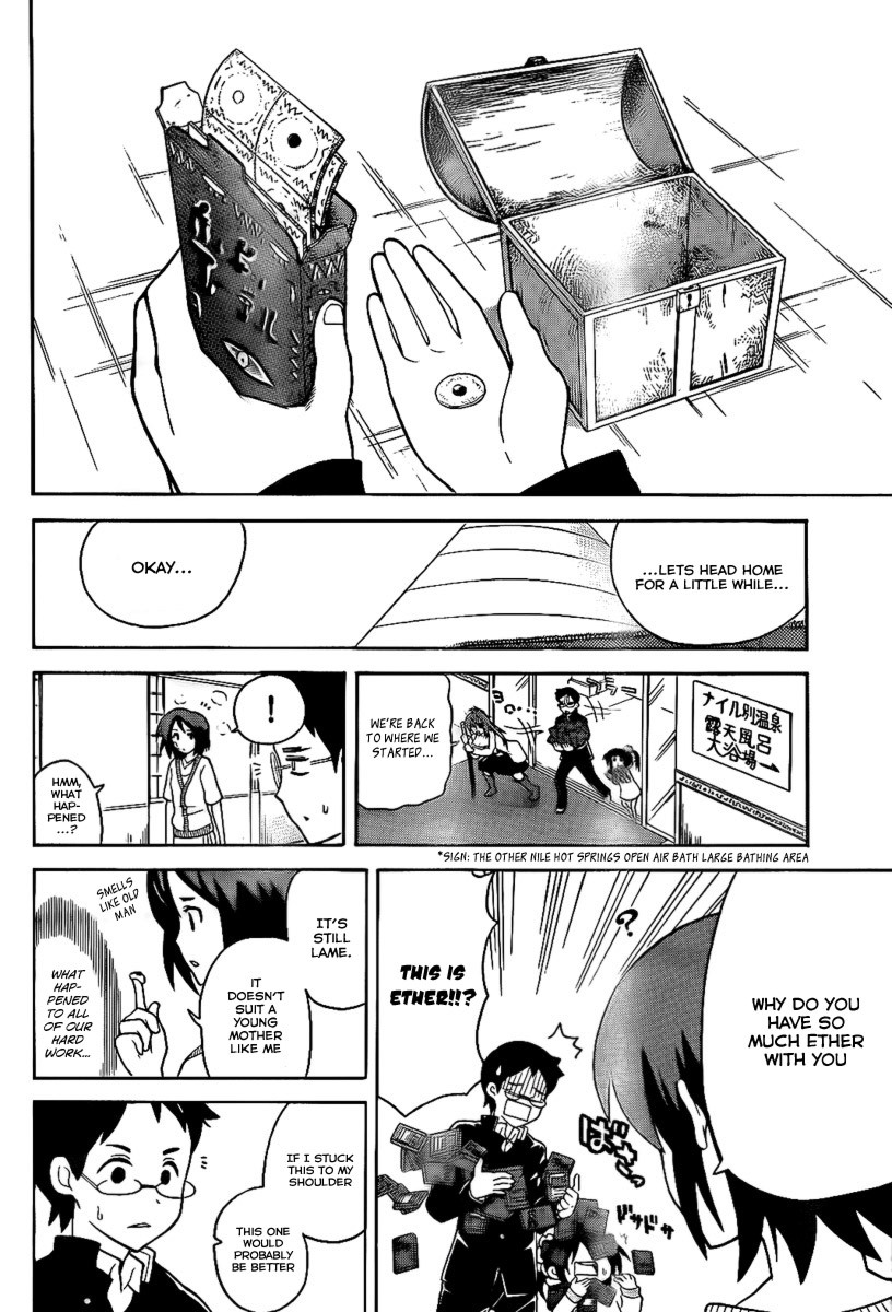 Onidere Chapter 108 page 12 - Chapter 108: The Invincible Mother Part 2