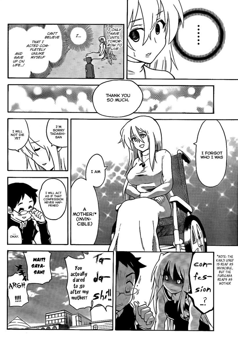 Onidere Chapter 108 page 14 - Chapter 108: The Invincible Mother Part 2