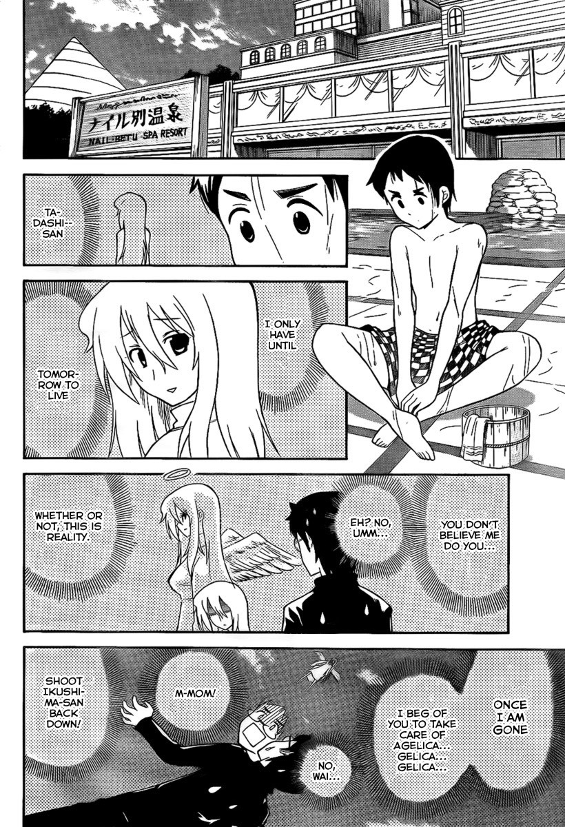 Onidere Chapter 108 page 2 - Chapter 108: The Invincible Mother Part 2
