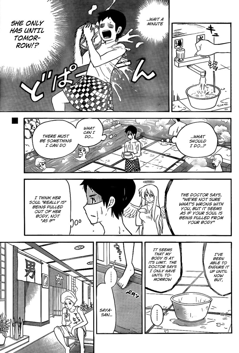 Onidere Chapter 108 page 3 - Chapter 108: The Invincible Mother Part 2