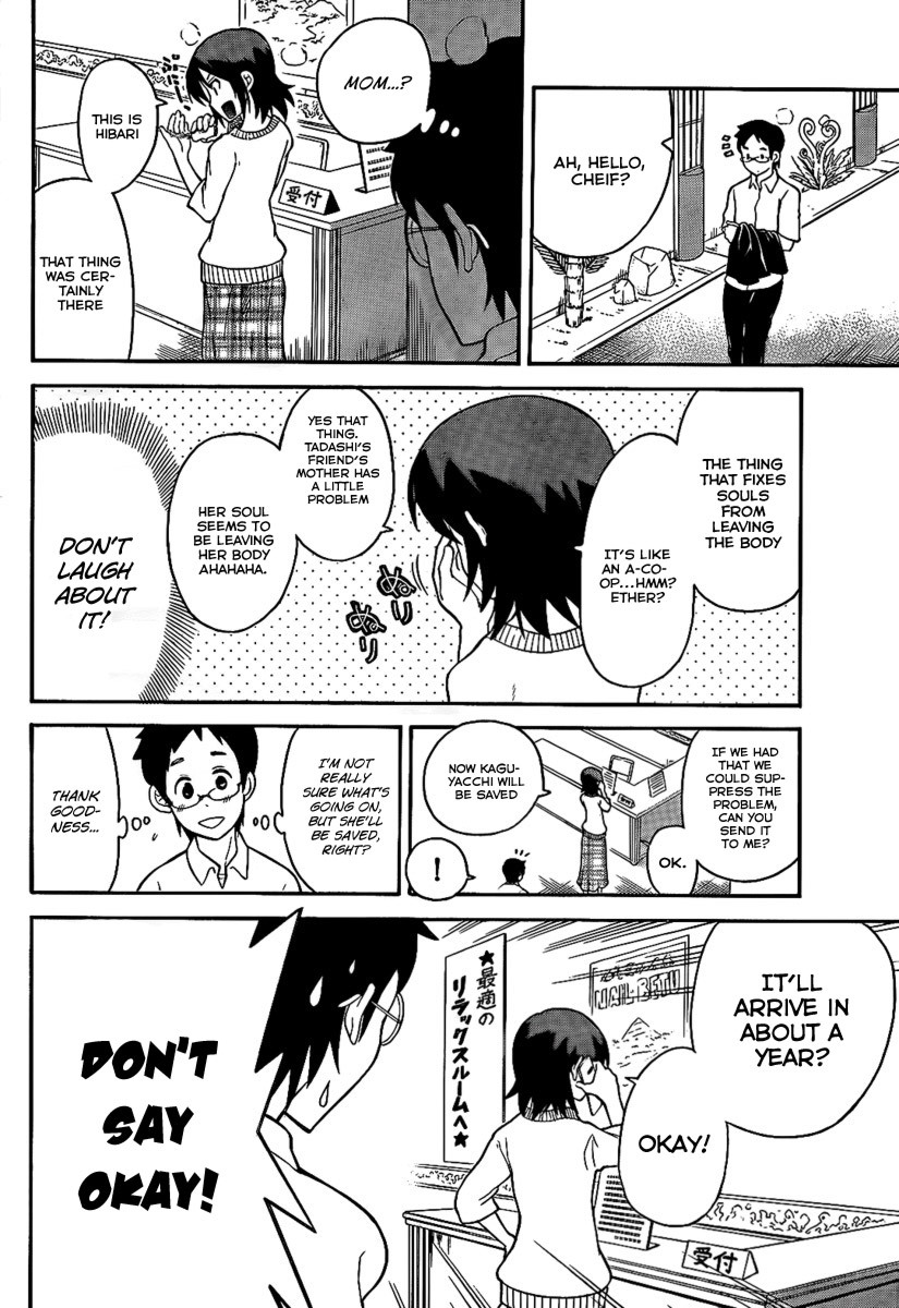 Onidere Chapter 108 page 4 - Chapter 108: The Invincible Mother Part 2