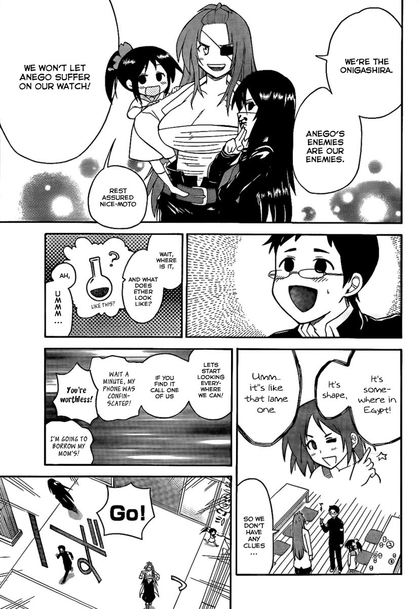 Onidere Chapter 108 page 7 - Chapter 108: The Invincible Mother Part 2