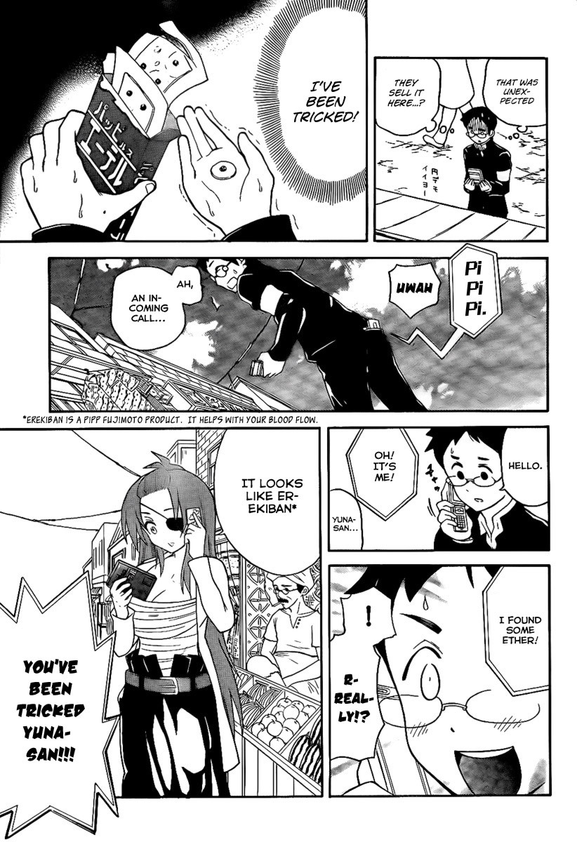 Onidere Chapter 108 page 9 - Chapter 108: The Invincible Mother Part 2