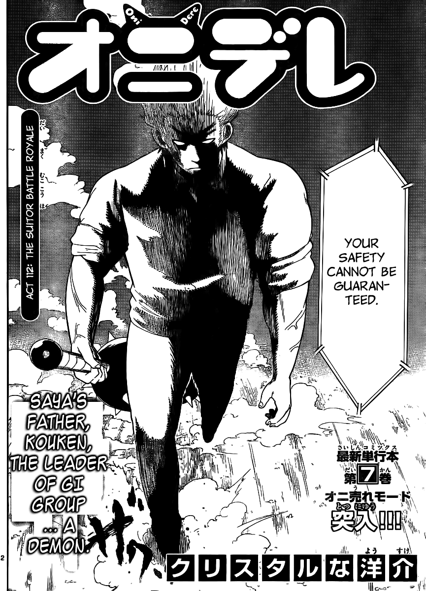 Onidere Chapter 112 page 2 - Chapter 112: The Suitor Battle Royale