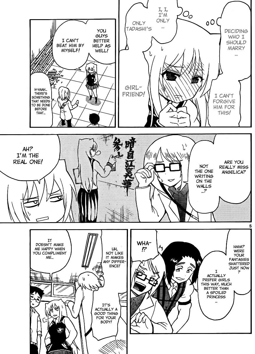 Onidere Chapter 112 page 5 - Chapter 112: The Suitor Battle Royale