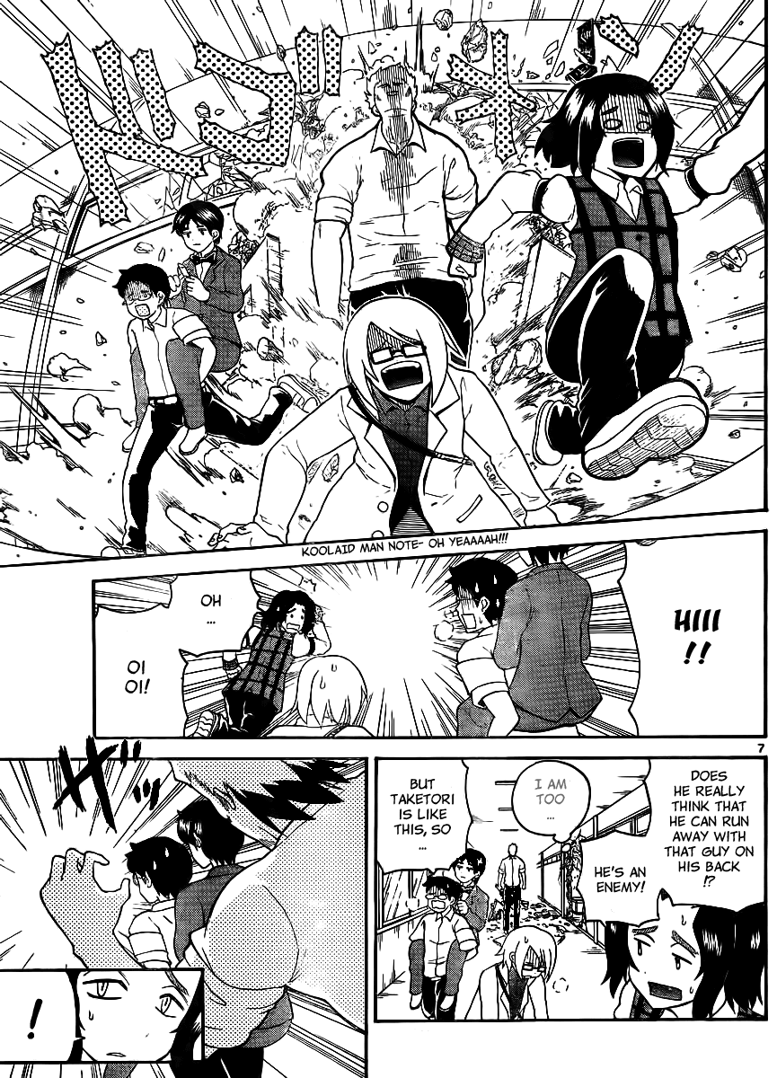 Onidere Chapter 112 page 7 - Chapter 112: The Suitor Battle Royale