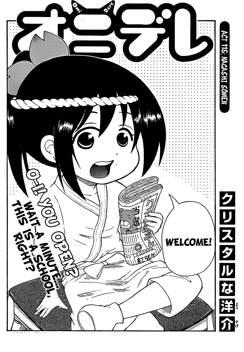 Onidere Chapter 115 page 2 - Chapter 115: Naashi Somen
