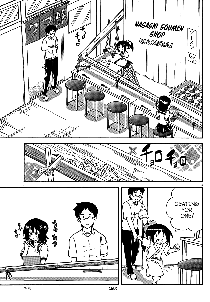 Onidere Chapter 115 page 3 - Chapter 115: Naashi Somen