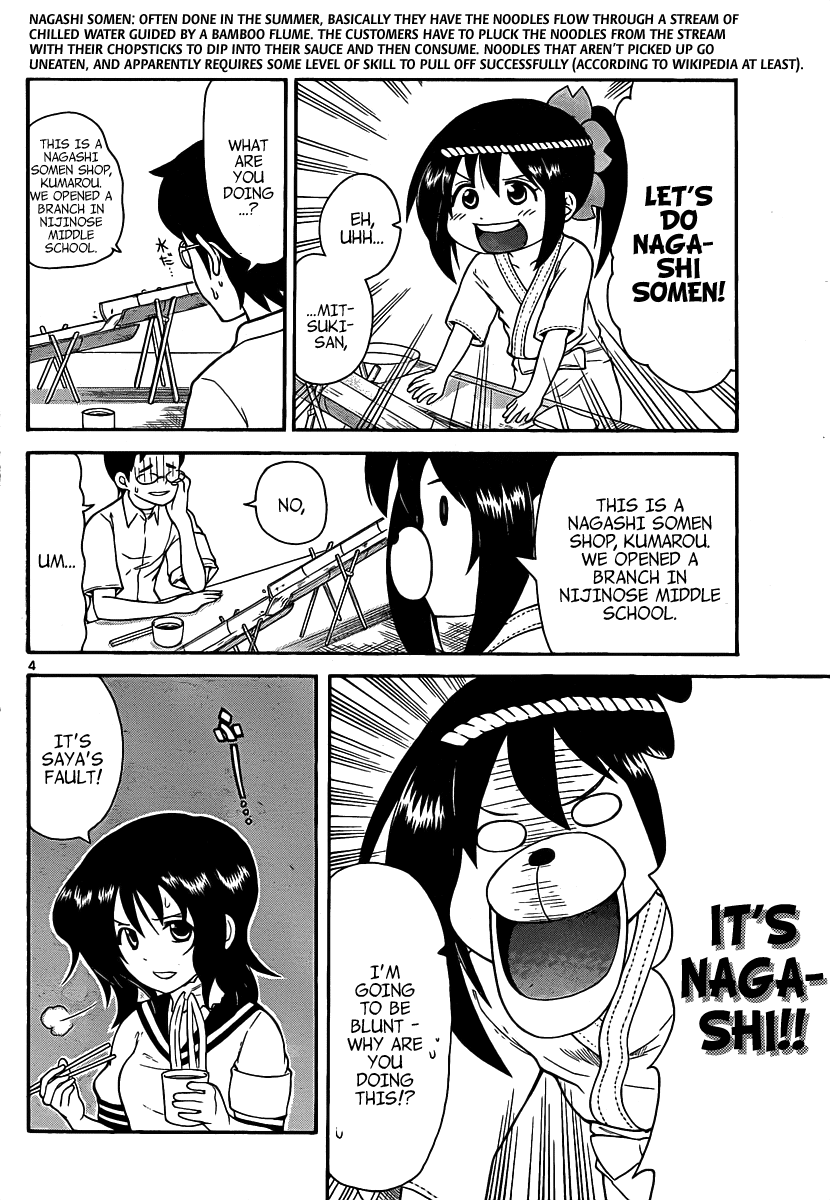Onidere Chapter 115 page 4 - Chapter 115: Naashi Somen