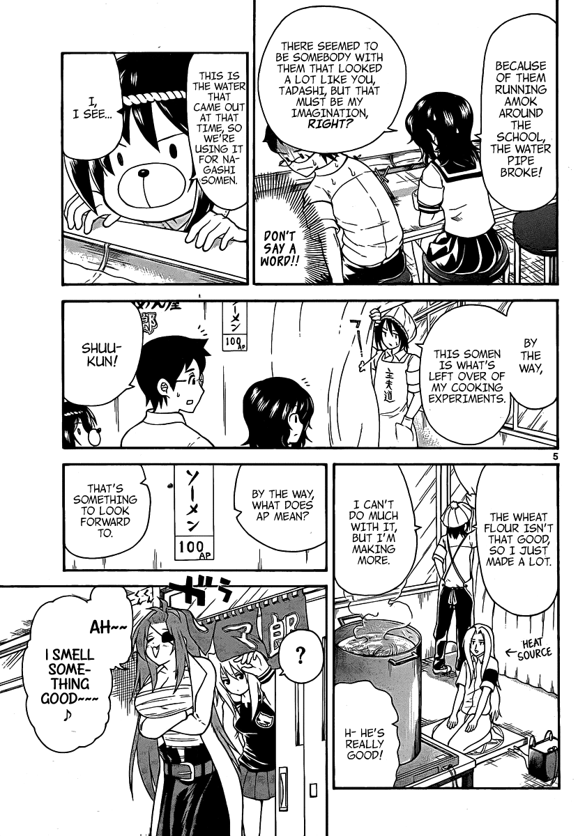 Onidere Chapter 115 page 5 - Chapter 115: Naashi Somen