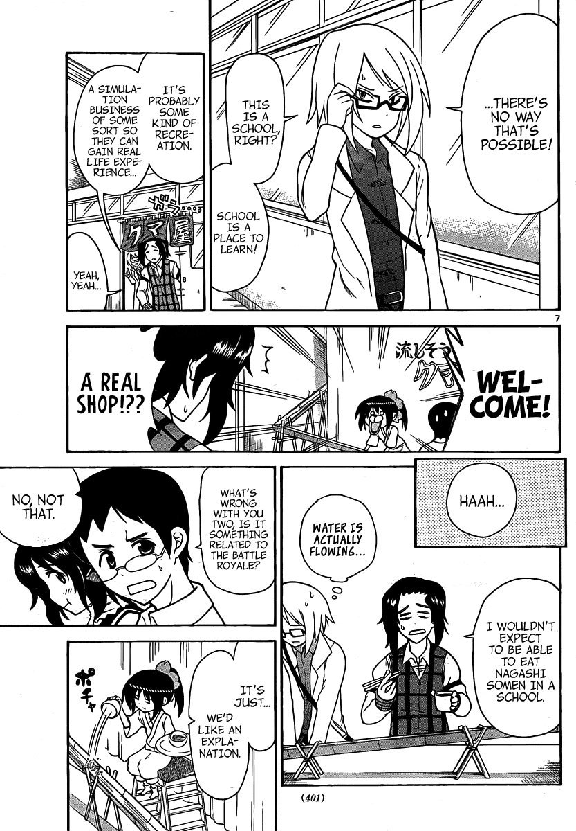 Onidere Chapter 115 page 7 - Chapter 115: Naashi Somen