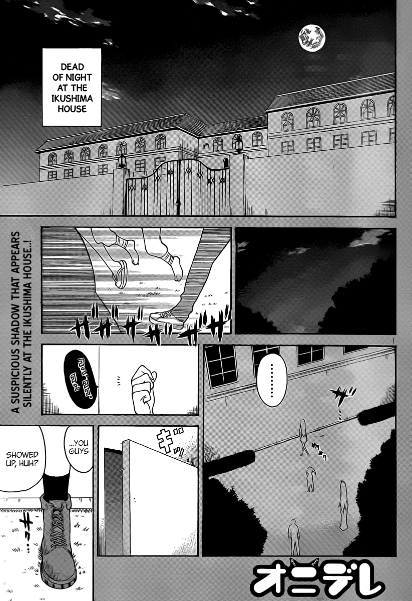 Onidere Chapter 116 page 1 - Chapter 116