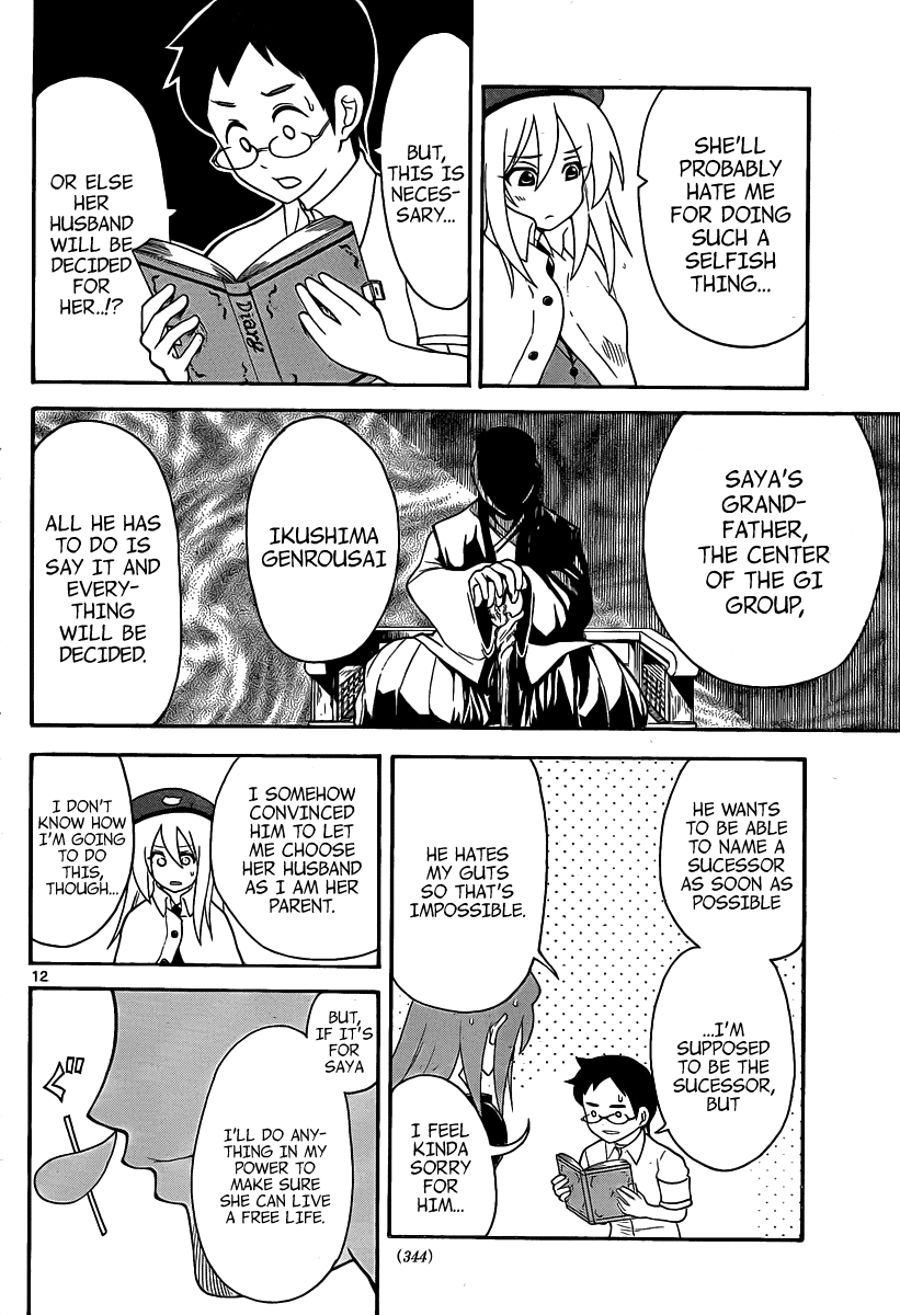 Onidere Chapter 116 page 12 - Chapter 116