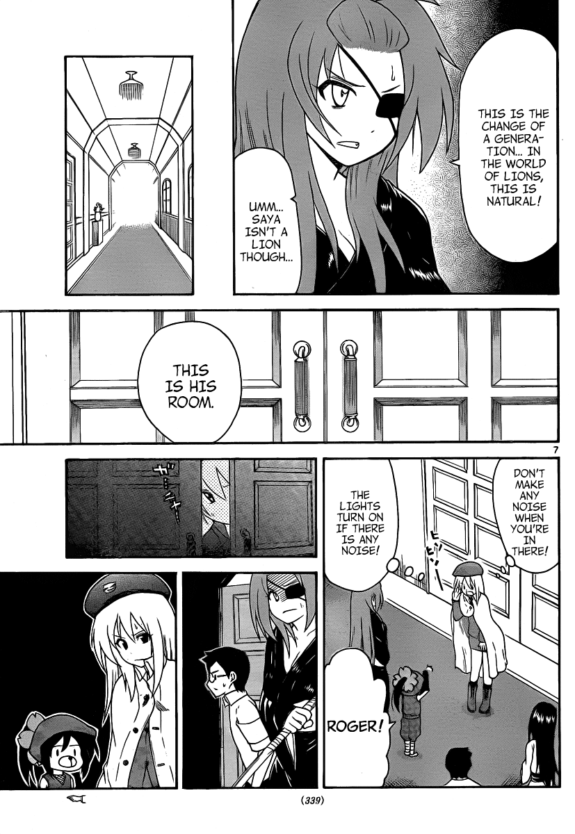 Onidere Chapter 116 page 7 - Chapter 116