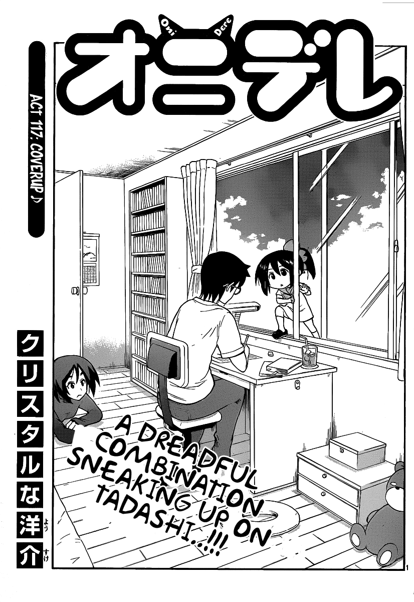 Onidere Chapter 117 page 1 - Chapter 117: Coverup ♪