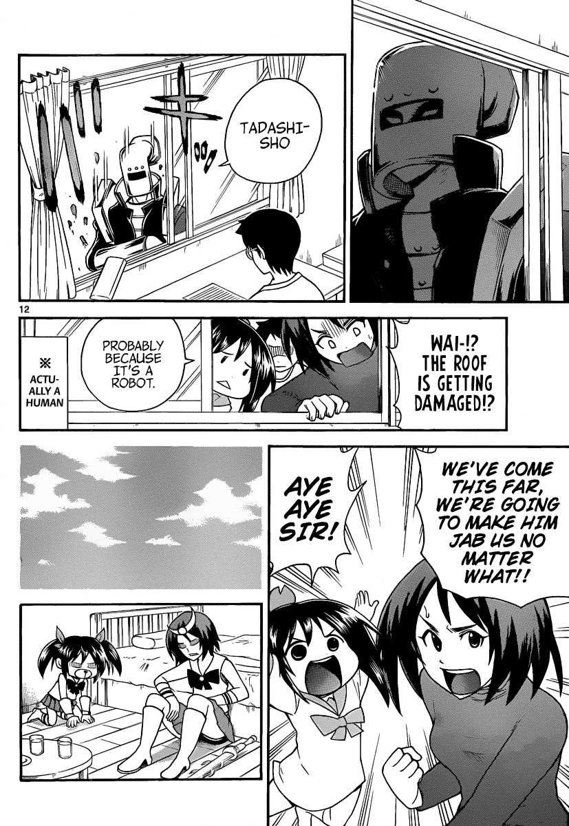 Onidere Chapter 117 page 12 - Chapter 117: Coverup ♪