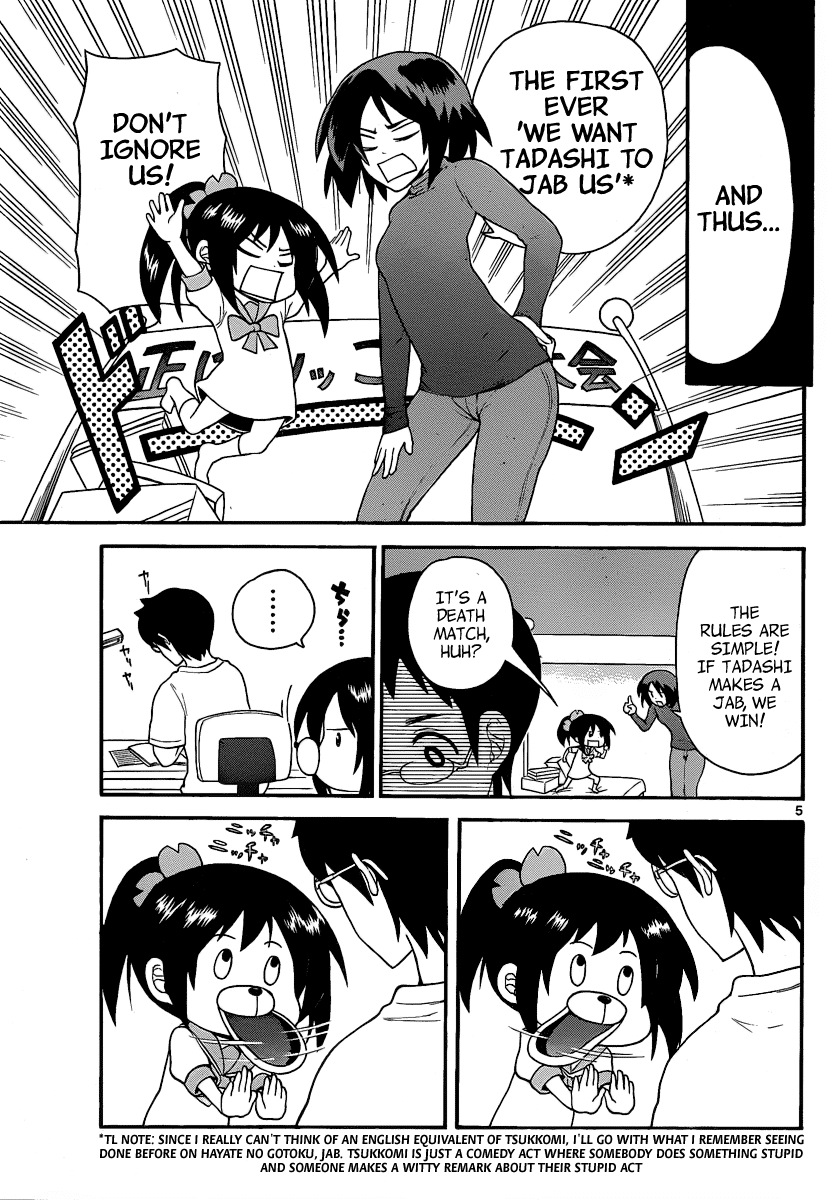 Onidere Chapter 117 page 5 - Chapter 117: Coverup ♪