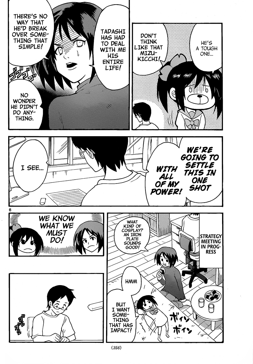 Onidere Chapter 117 page 6 - Chapter 117: Coverup ♪