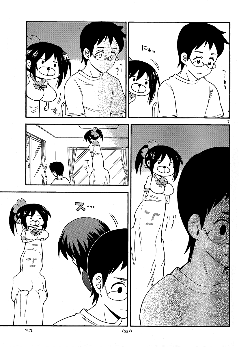 Onidere Chapter 117 page 7 - Chapter 117: Coverup ♪