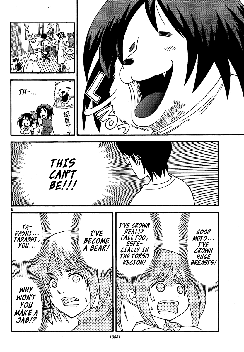 Onidere Chapter 117 page 8 - Chapter 117: Coverup ♪