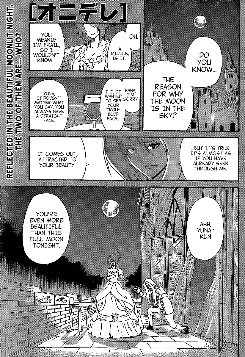 Onidere Chapter 118 page 1 - Chapter 118: Handmade Dango