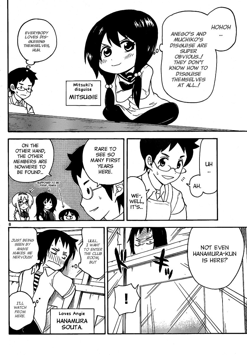 Onidere Chapter 119 page 8 - Chapter 119: Proclamation of War