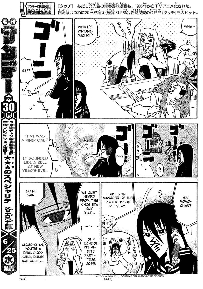Onidere Chapter 12 page 10 - Chapter 12: The President Counterattacks