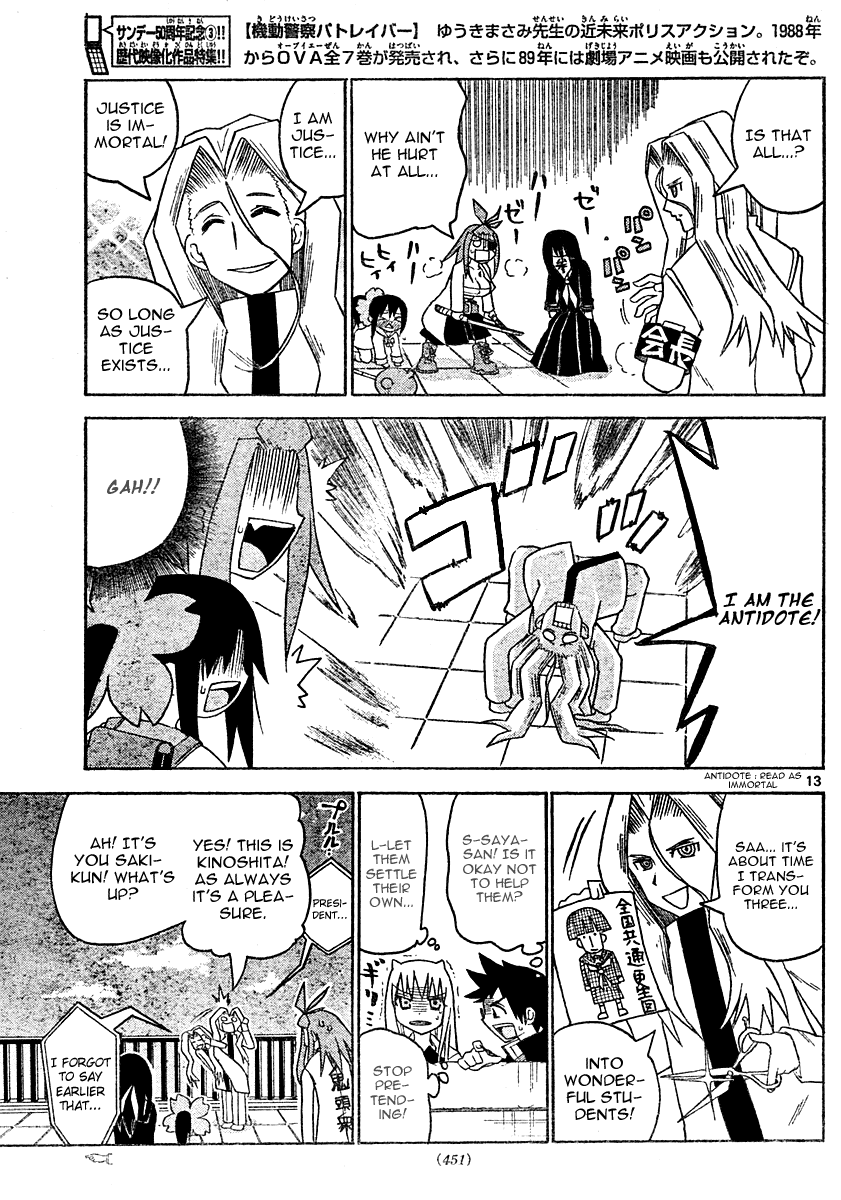 Onidere Chapter 12 page 14 - Chapter 12: The President Counterattacks